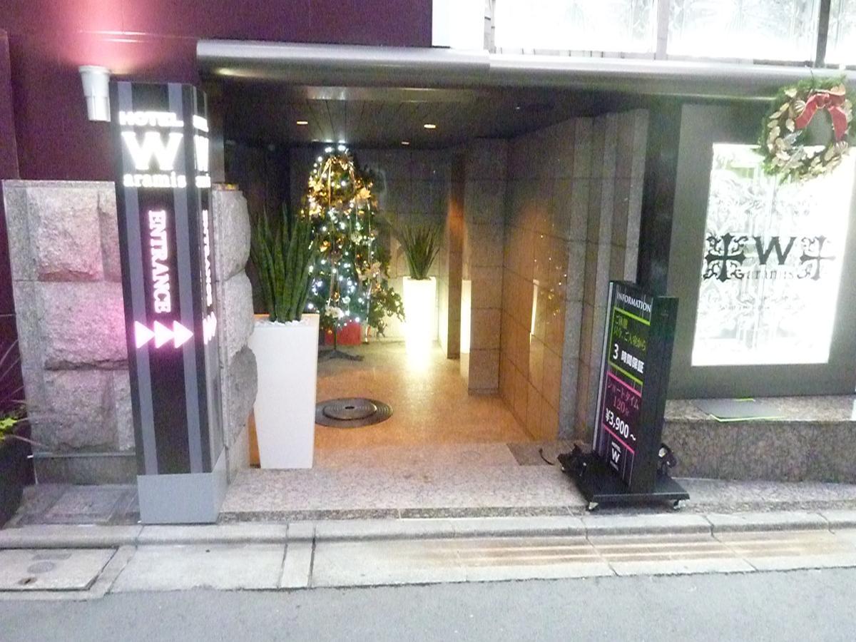 Motel para Casais W-aramis -w Group And Resorts- (adults Only)