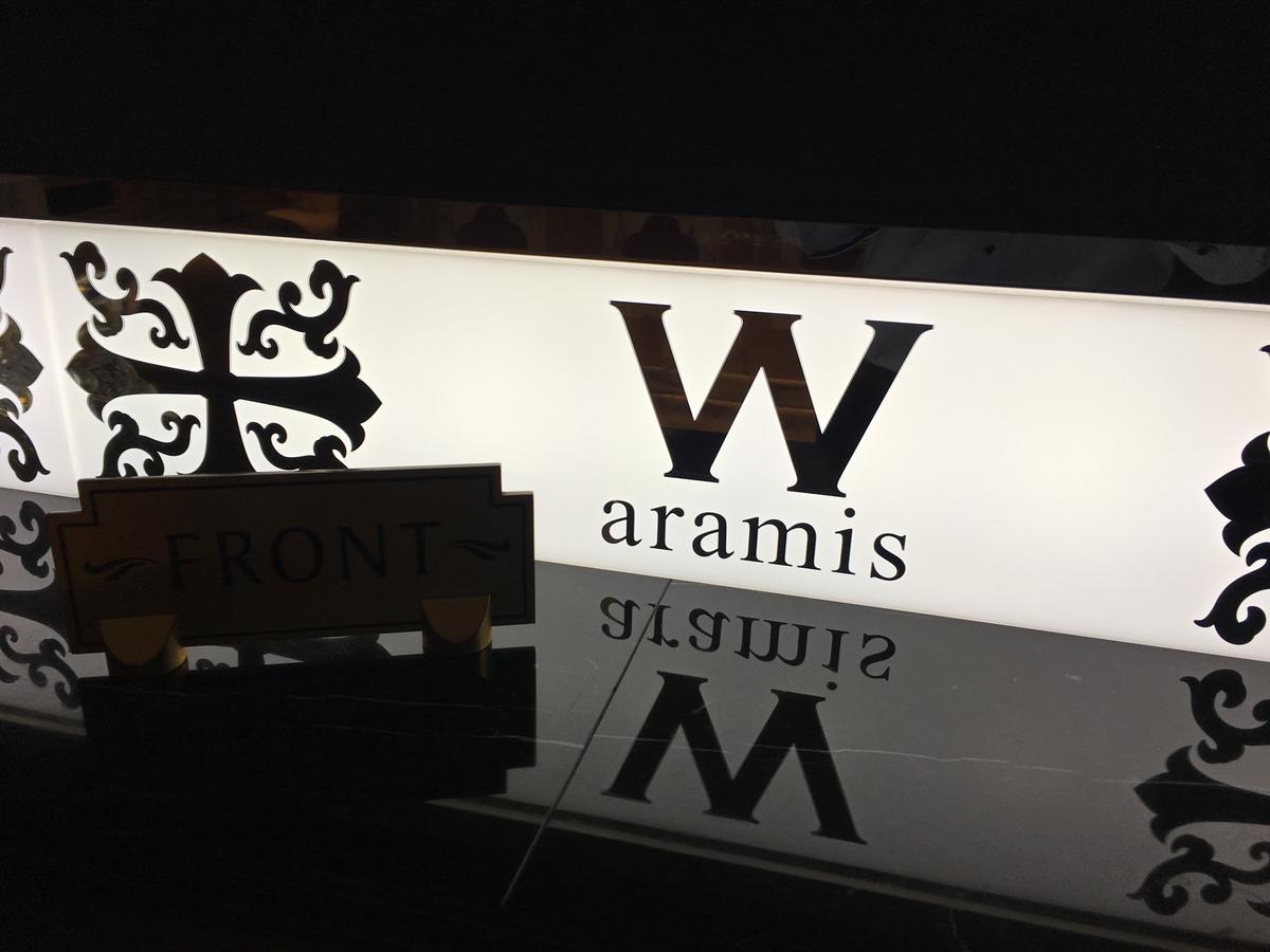 Motel para Casais W-aramis -w Group And Resorts- (adults Only) 3*